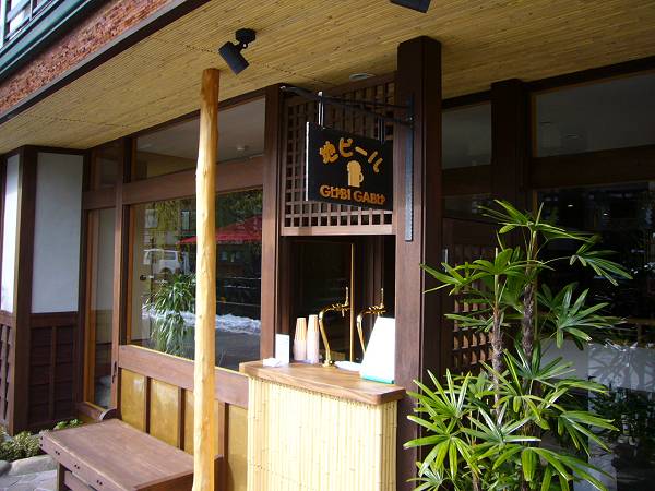 山本屋の旅館玄関横でも地ビールが販売されています。